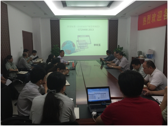 康尼科技順利通過(guò)知識(shí)產(chǎn)權(quán)貫標(biāo)驗(yàn)收