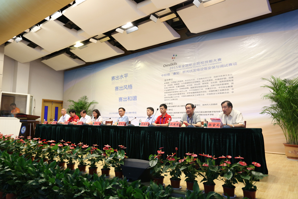 2015年“康尼”杯全國(guó)職業(yè)院校技能大賽成功舉辦