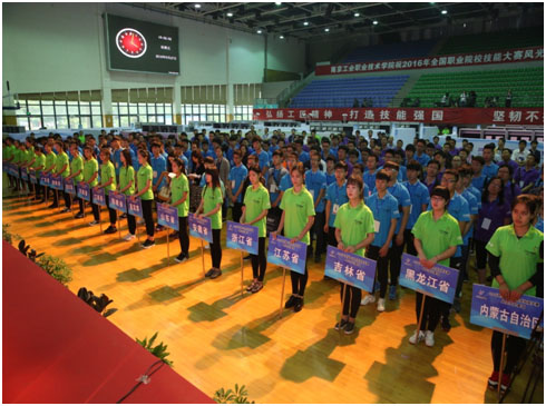 2016全國(guó)職業(yè)院校技能大賽“康尼”杯風(fēng)光互補(bǔ)發(fā)電系統(tǒng)安裝與調(diào)試賽項(xiàng)圓滿落幕