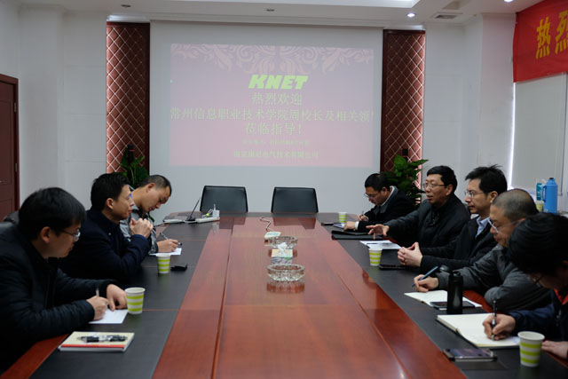 行指委及學校領導到訪我司