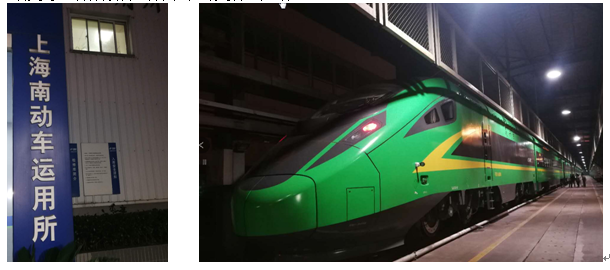 為“綠巨人”奔跑助力-記2019年元旦上海南動車運用所售后服務