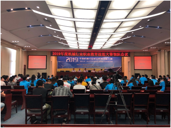 2019年度機械行業(yè)職業(yè)教育技能大賽“康尼杯”風光互補能源管理技術(shù)及應用技能競賽成功舉辦